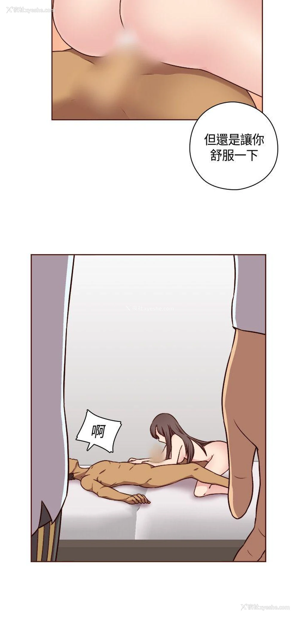 20P - H校园