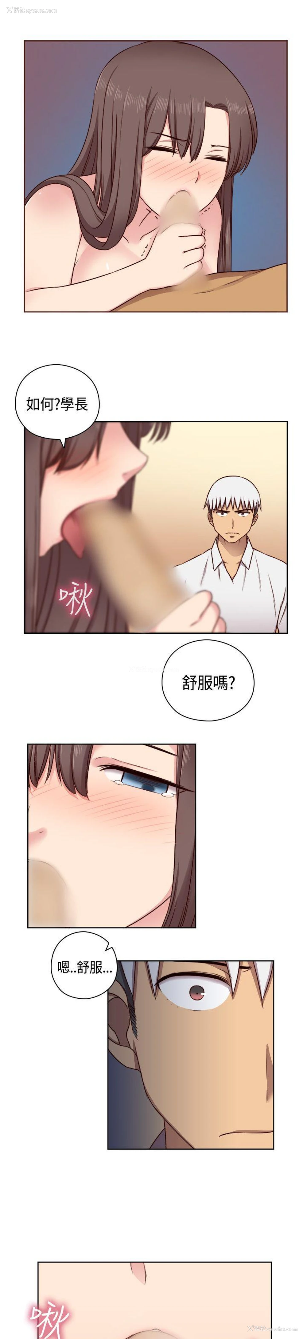 23P - H校园