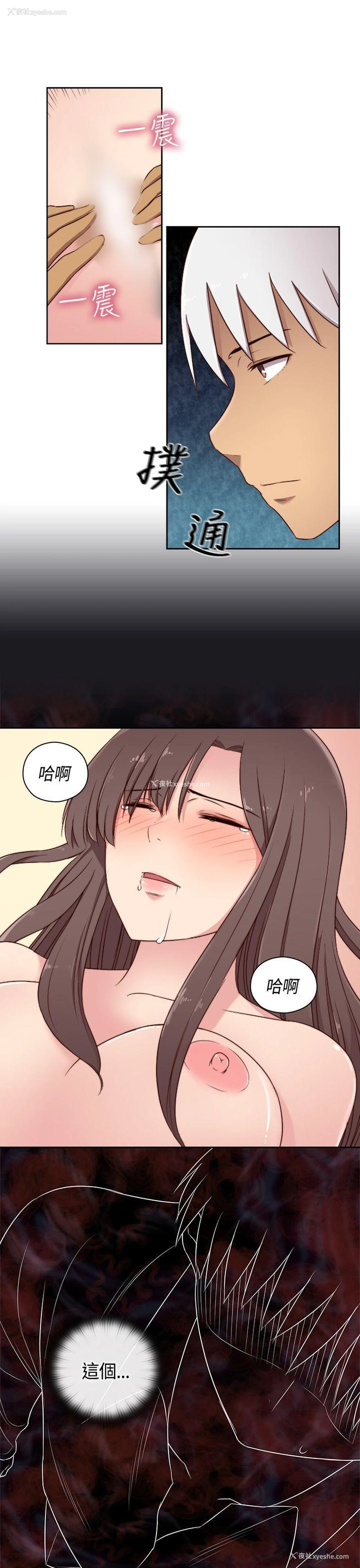 27P - H校园