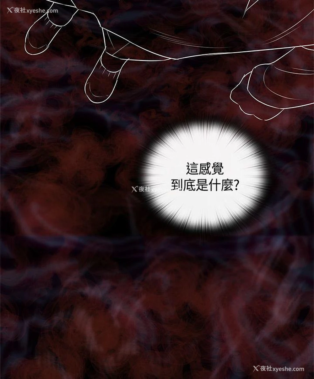 28P - H校园