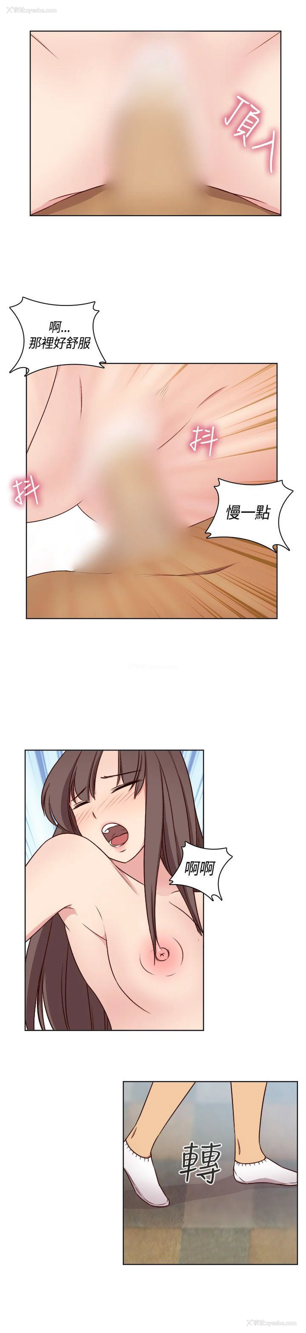 33P - H校园
