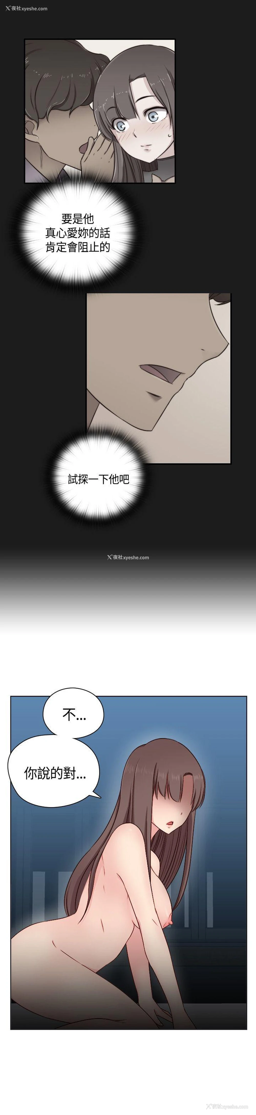 37P - H校园