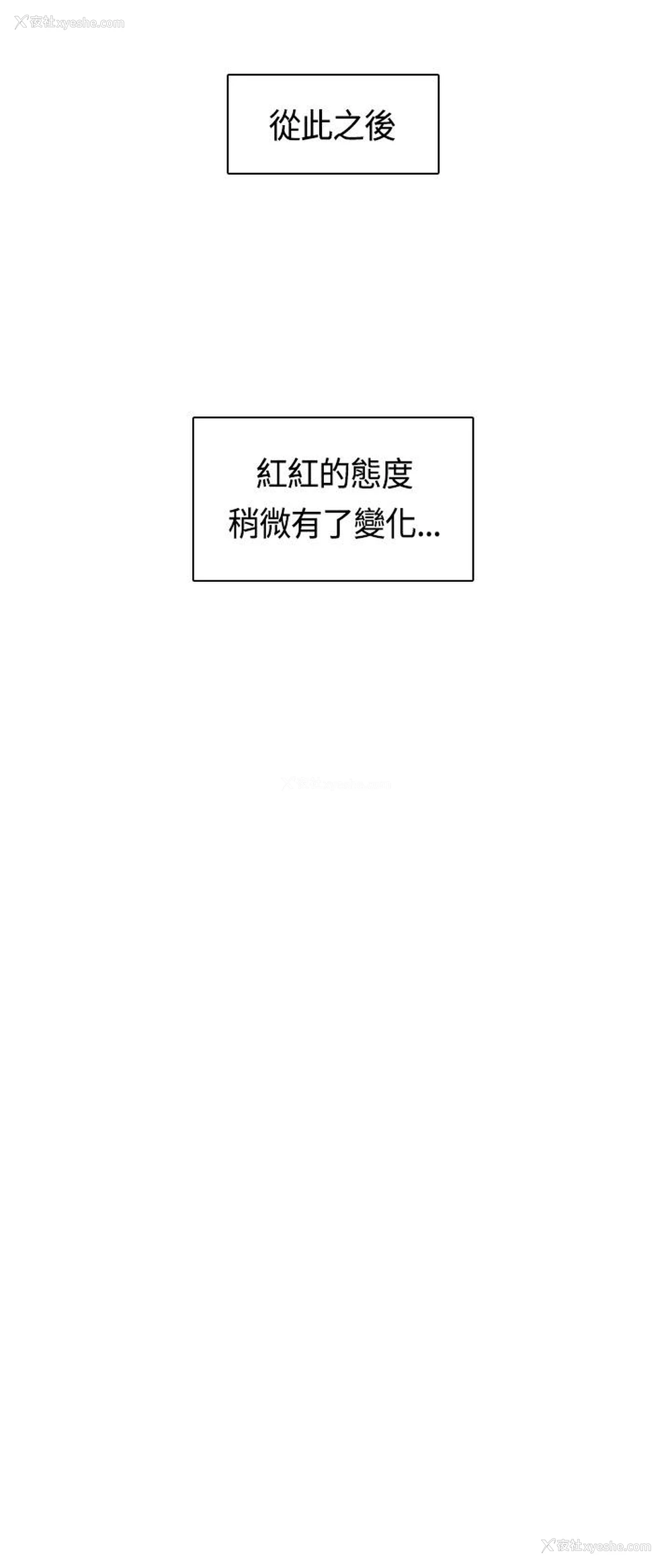 38P - H校园