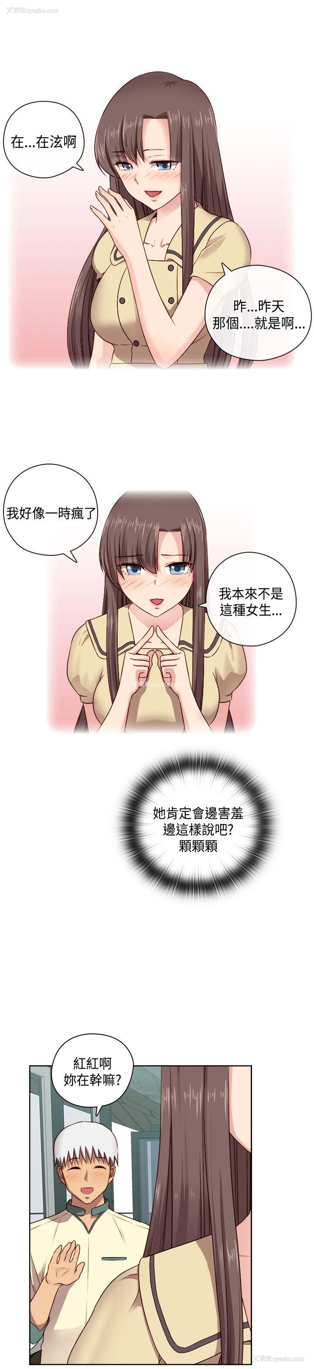 15P - H校园