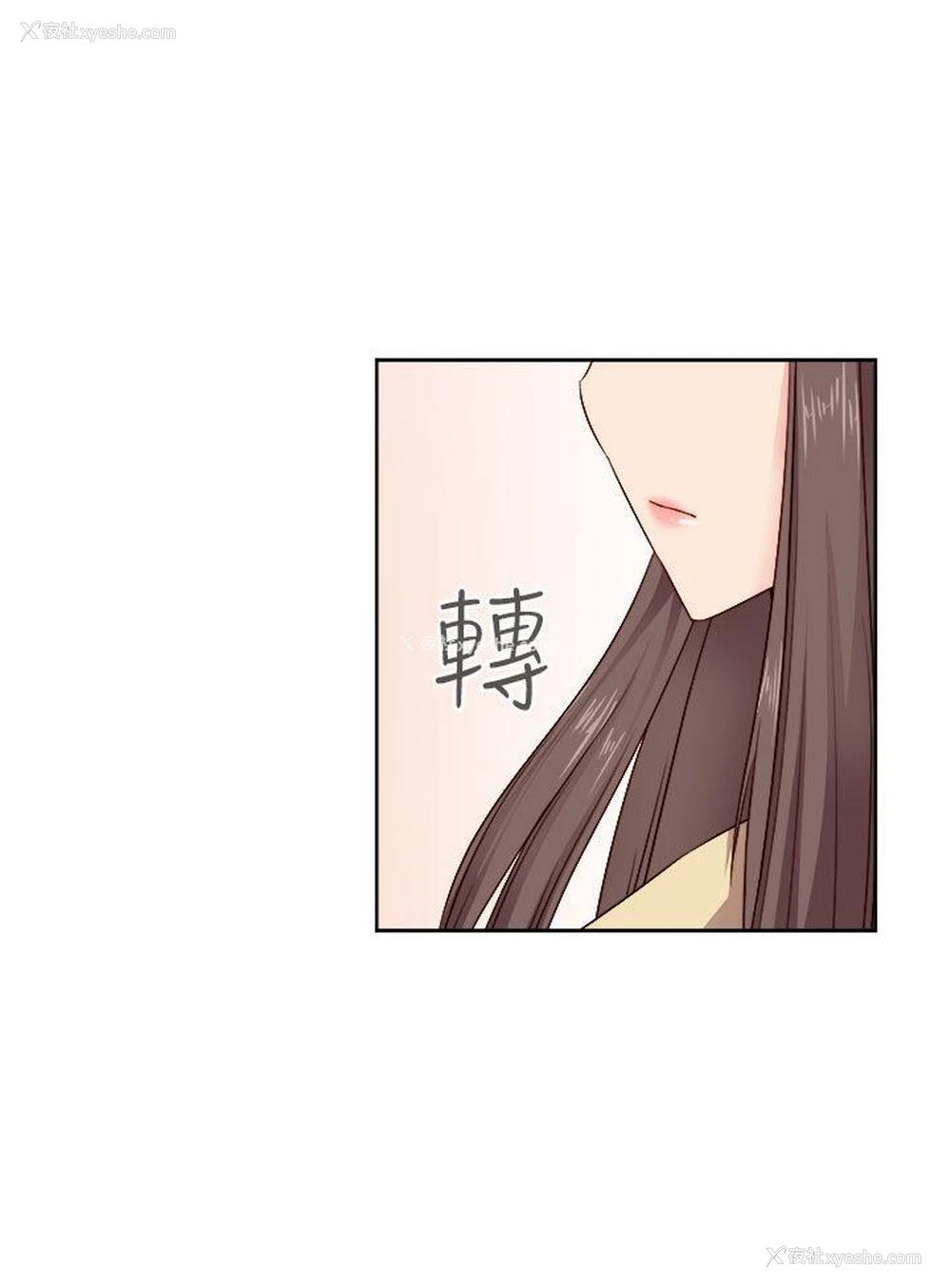 16P - H校园