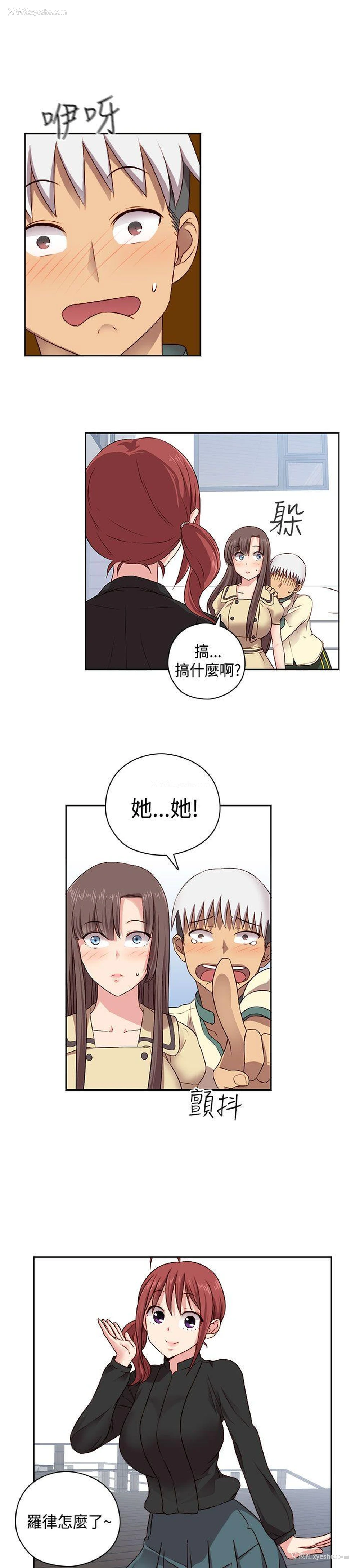 19P - H校园