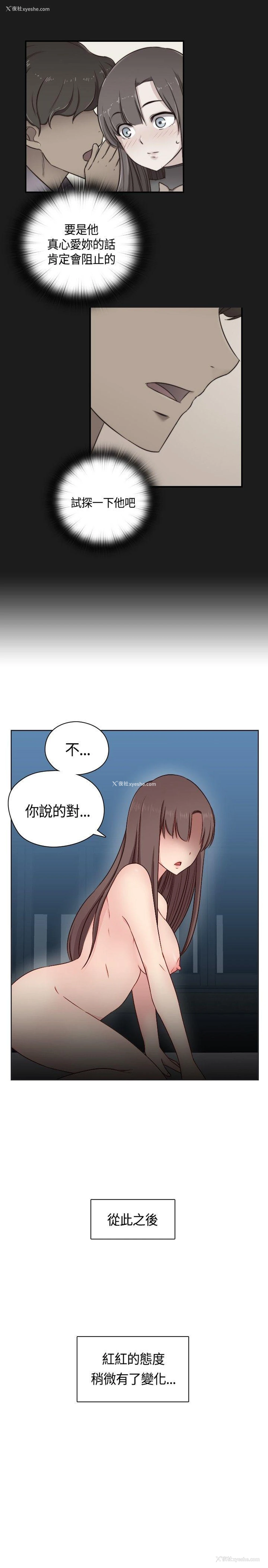 1P - H校园