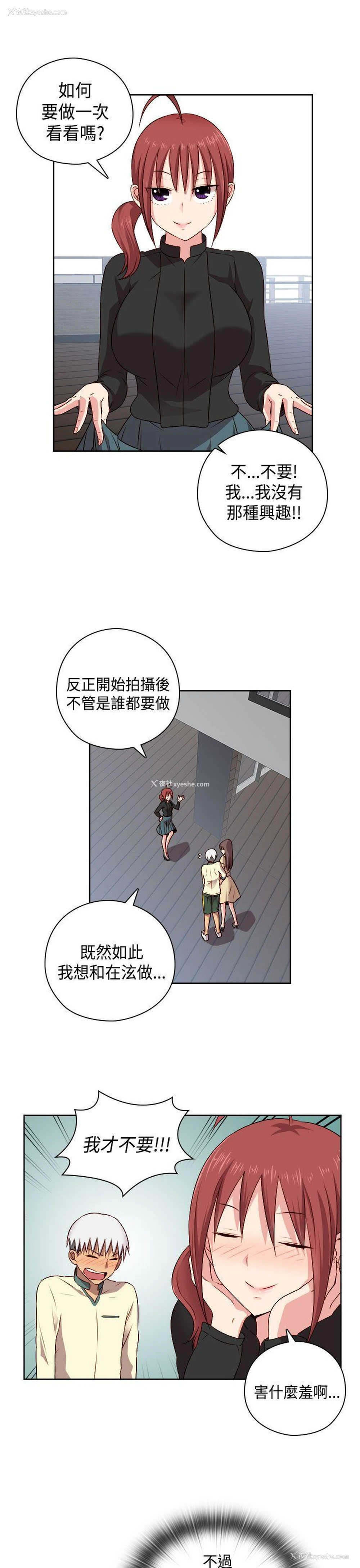 23P - H校园