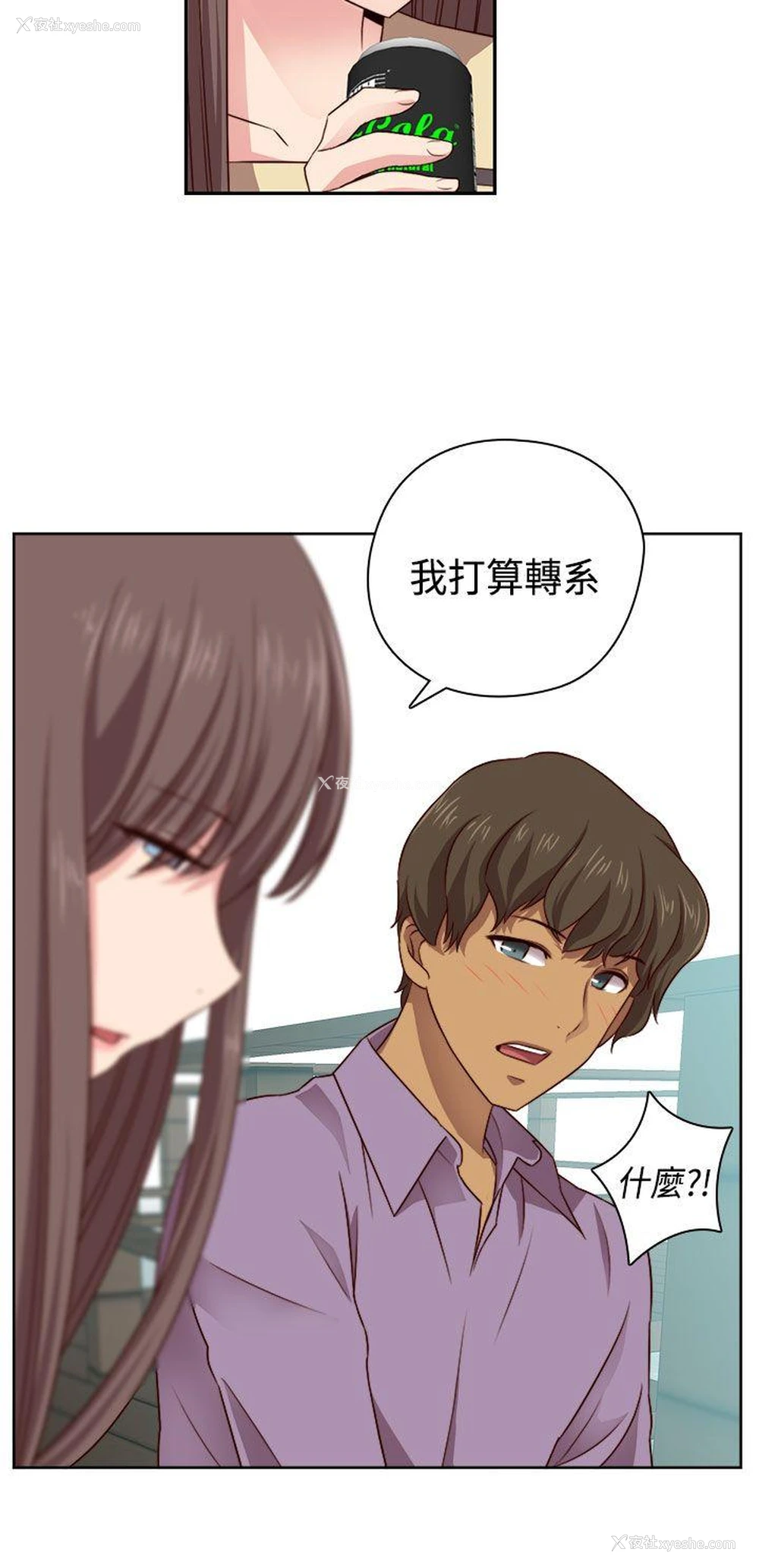 35P - H校园