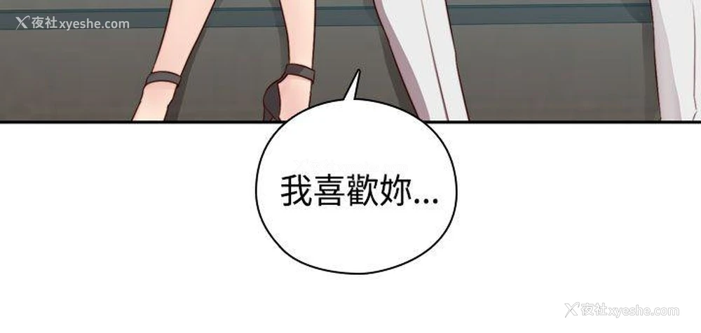 39P - H校园