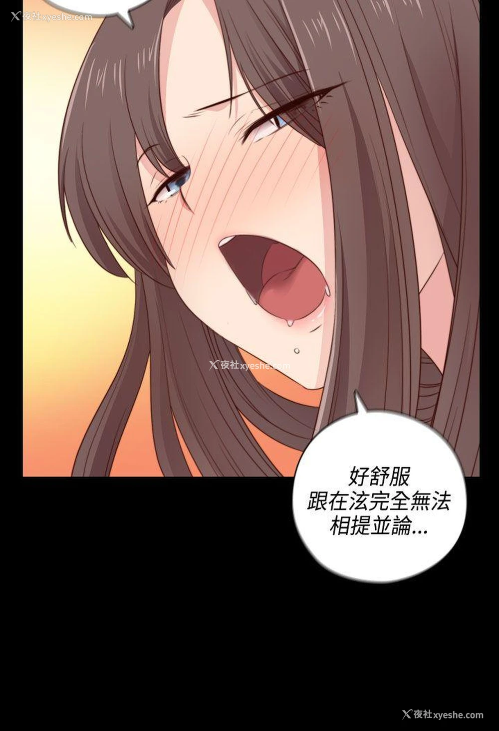 11P - H校园