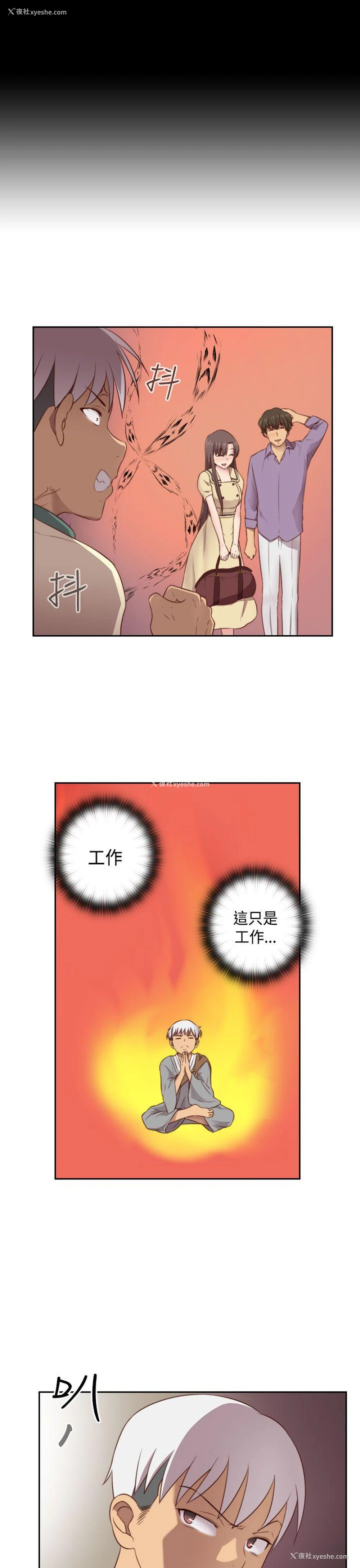 14P - H校园