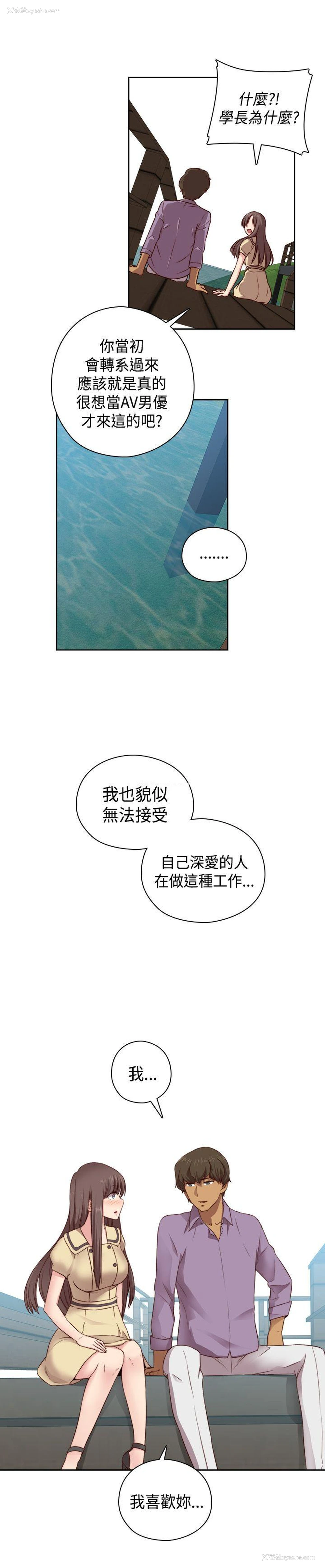 2P - H校园