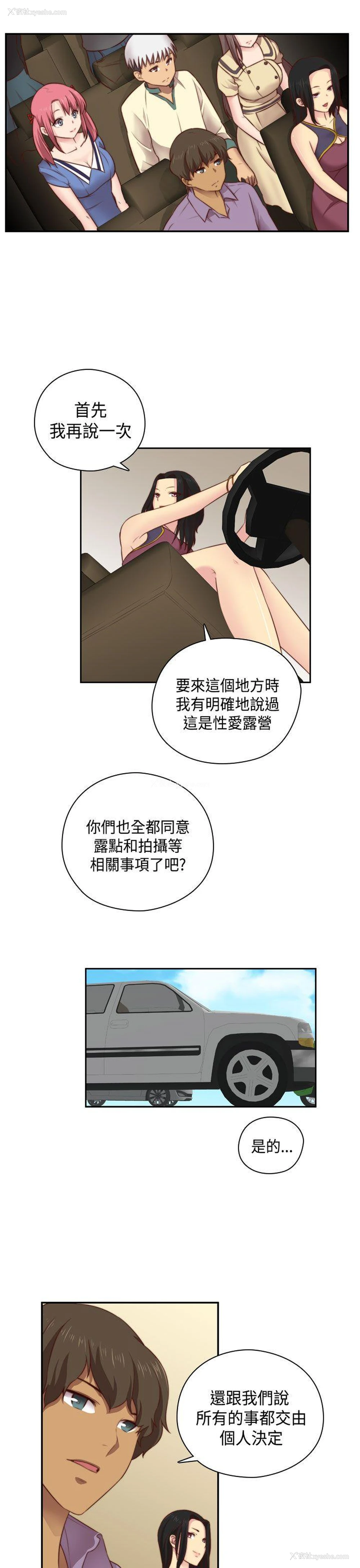 22P - H校园