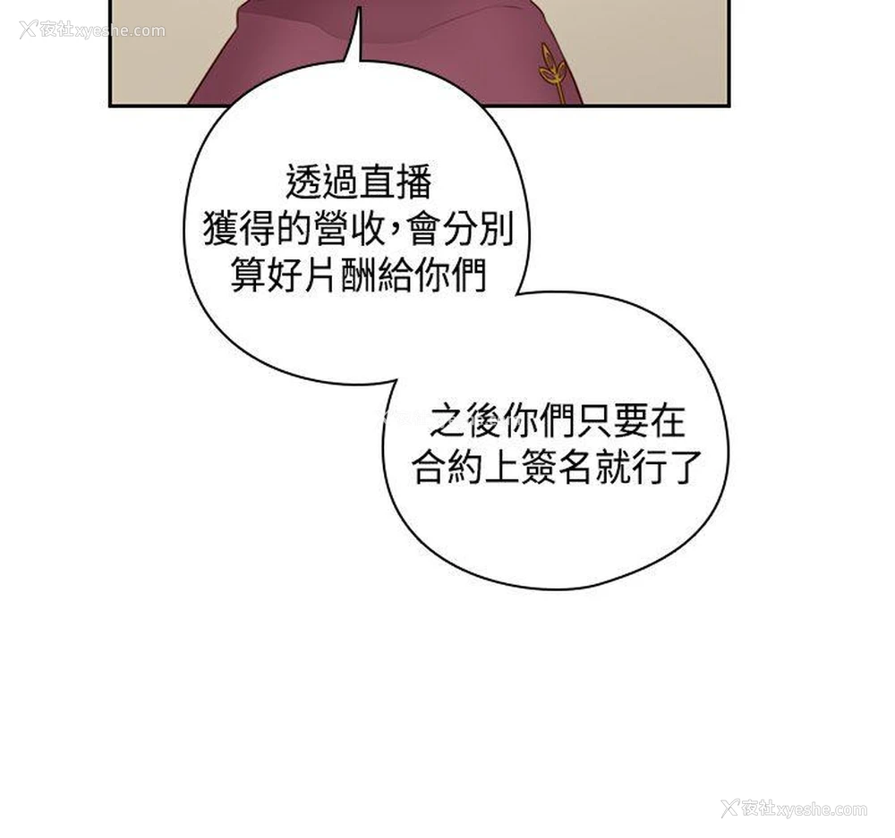 11P - H校园