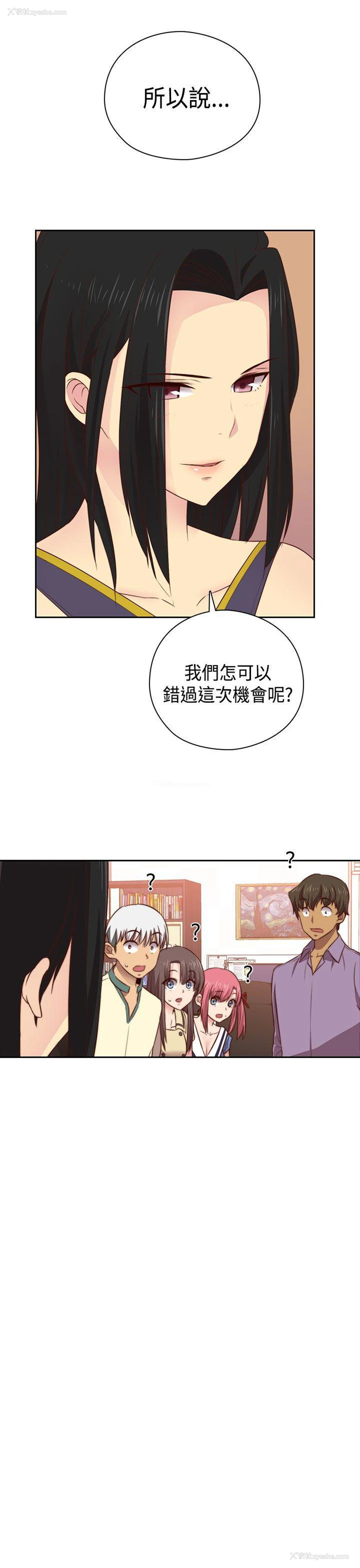 12P - H校园