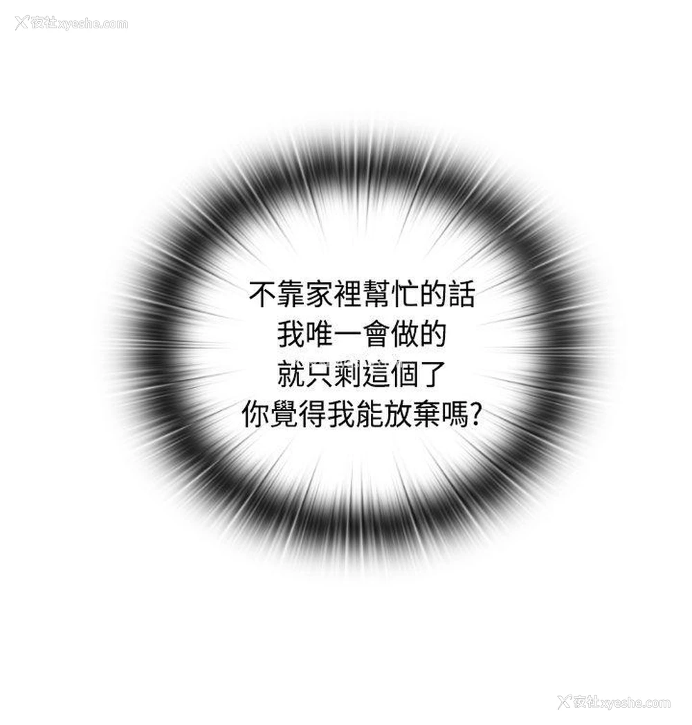 24P - H校园