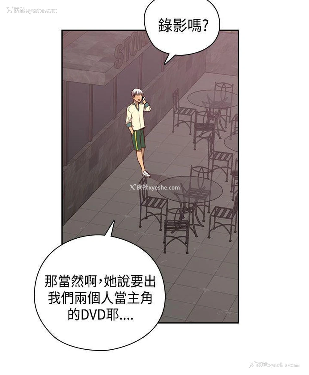 31P - H校园