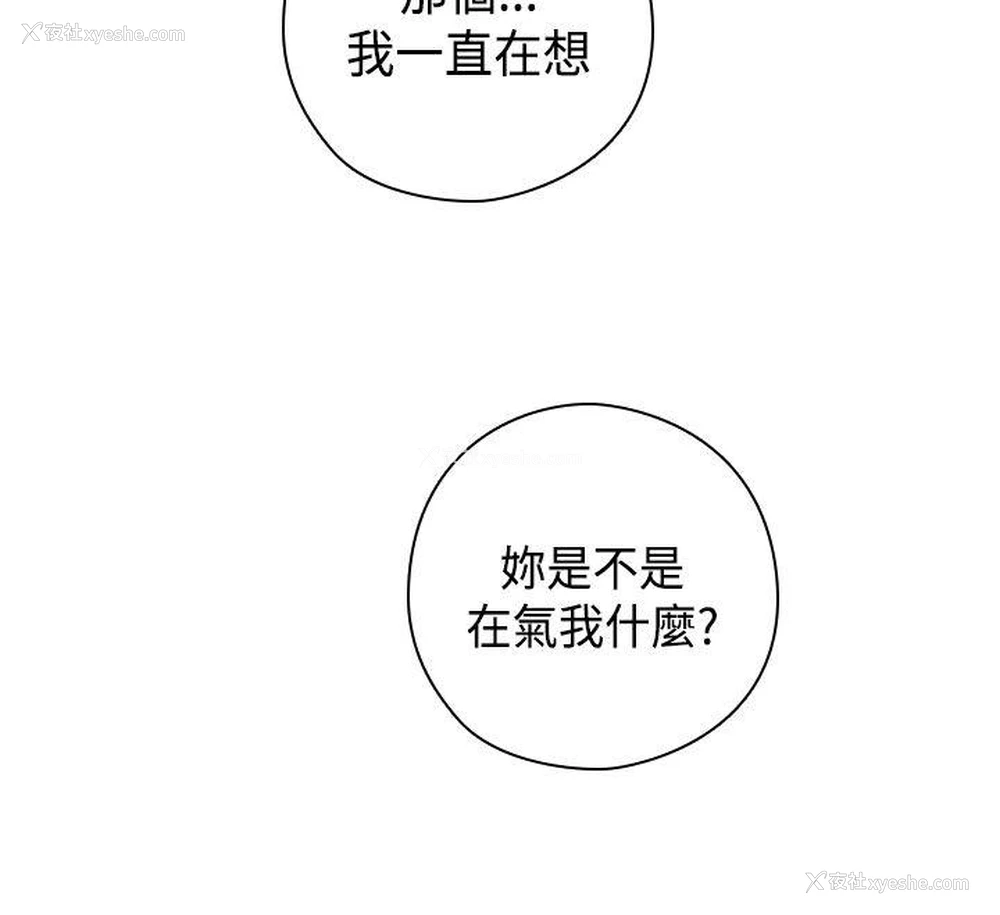 33P - H校园