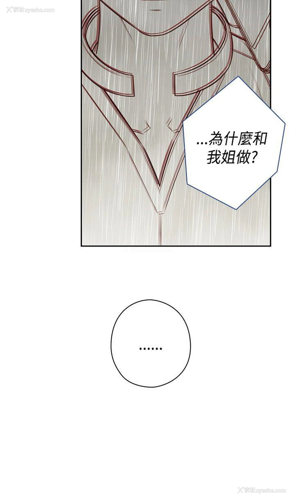 35P - H校园