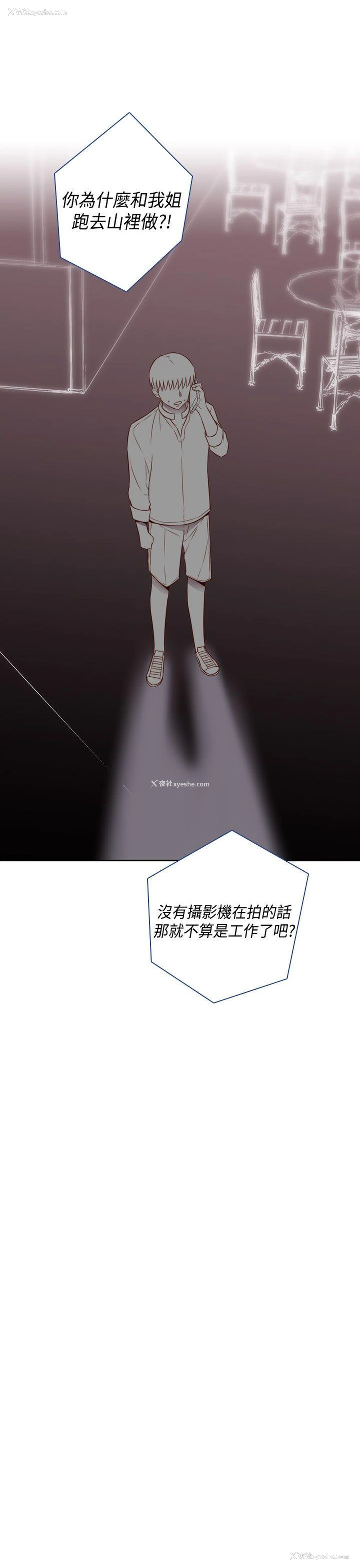 36P - H校园
