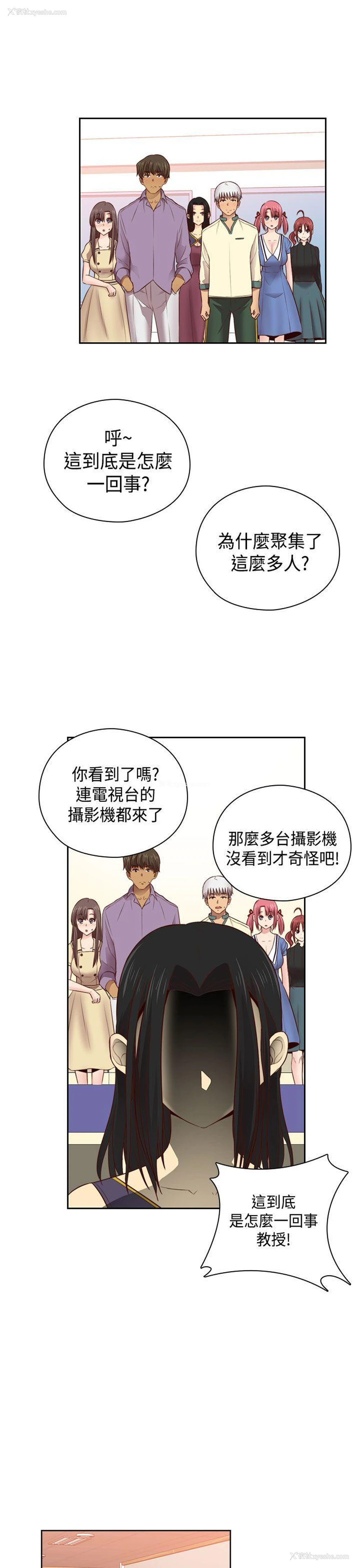 6P - H校园