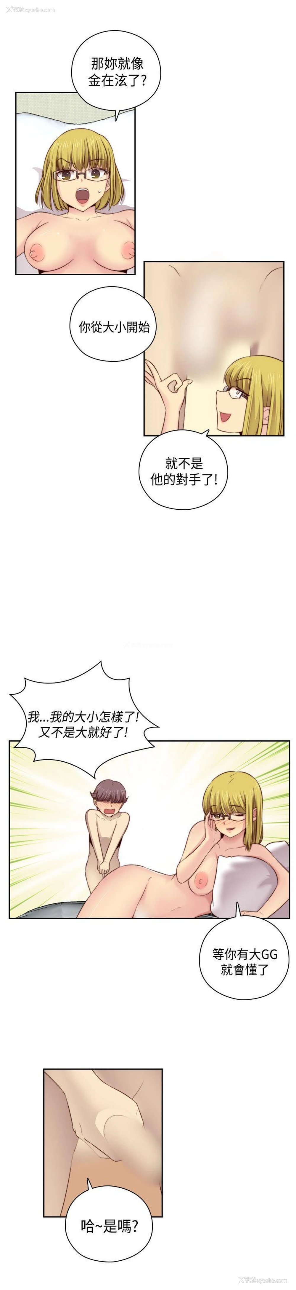10P - H校园