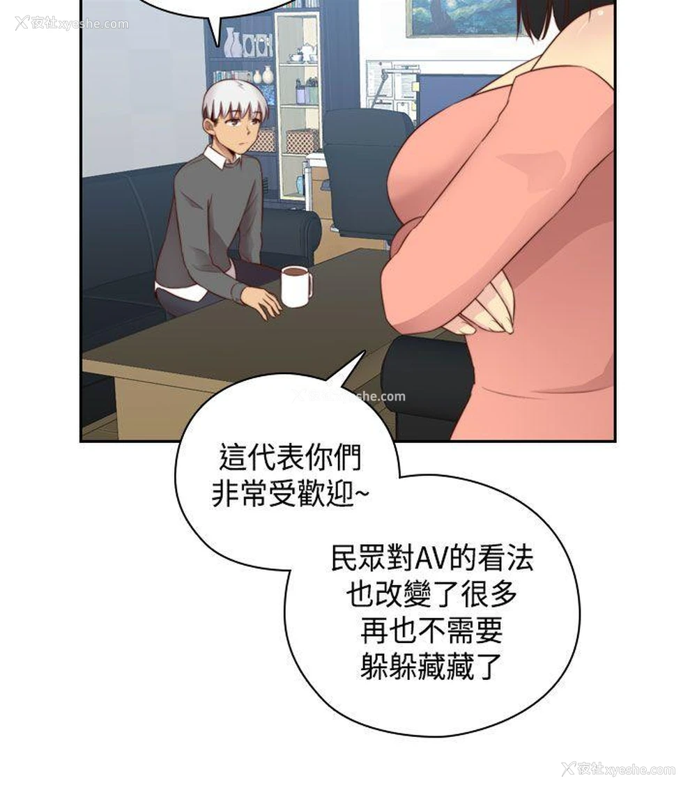 15P - H校园