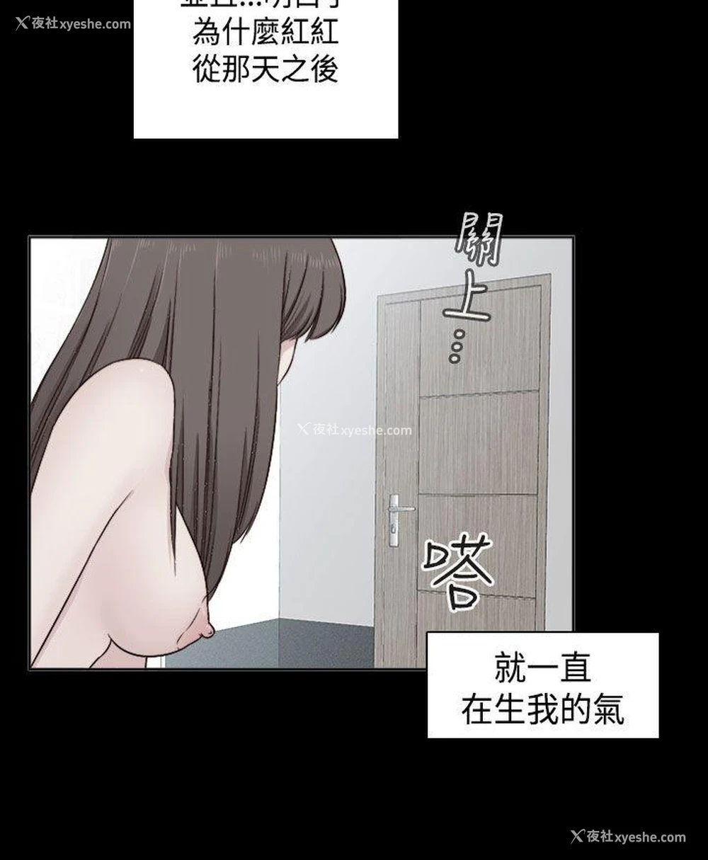 23P - H校园