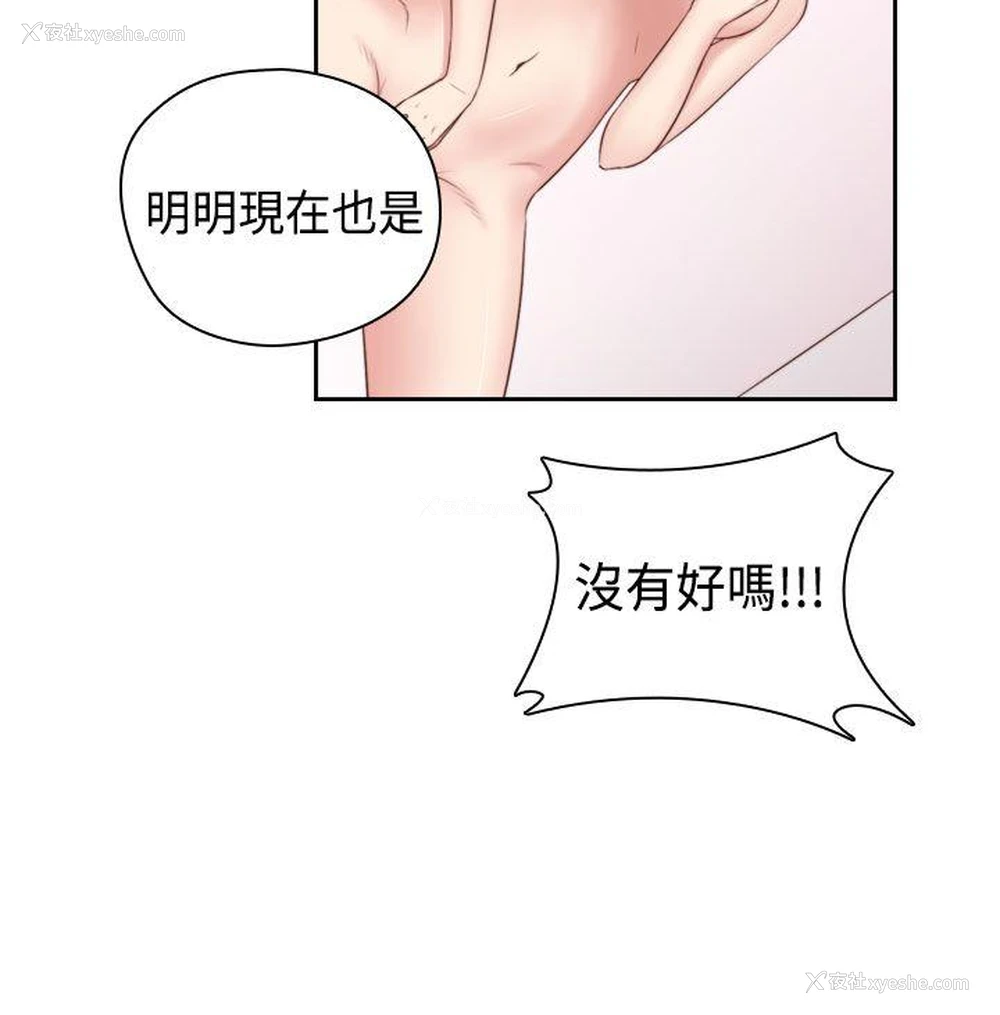 25P - H校园
