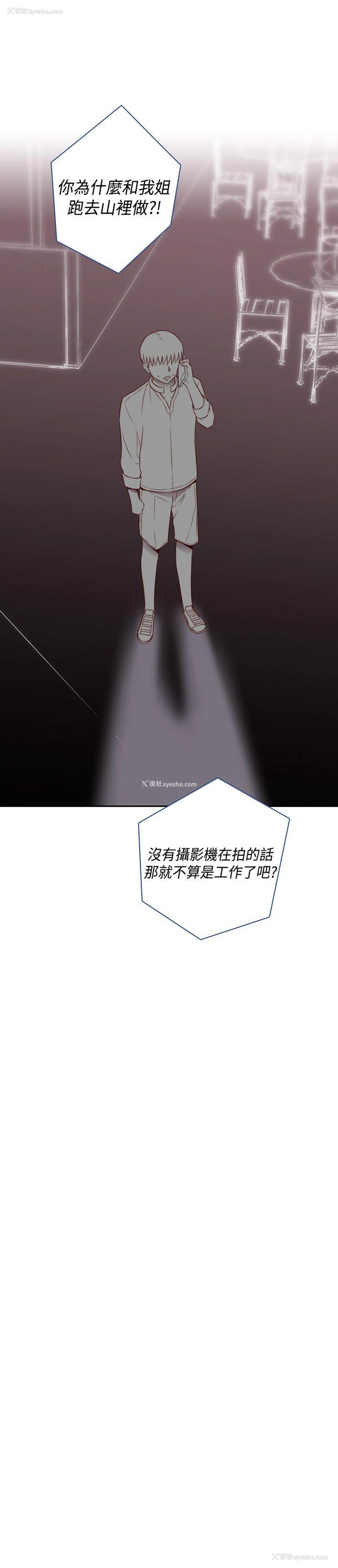 2P - H校园