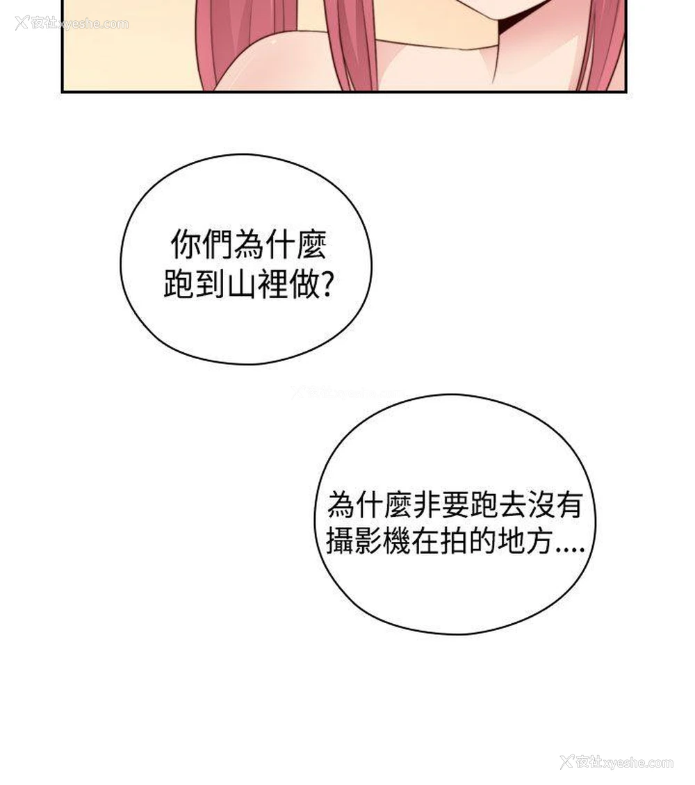 33P - H校园