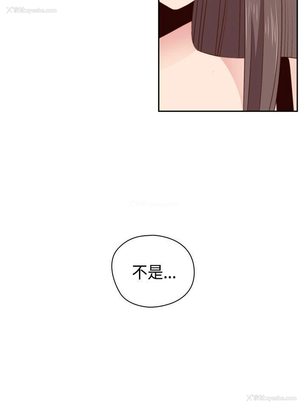 35P - H校园