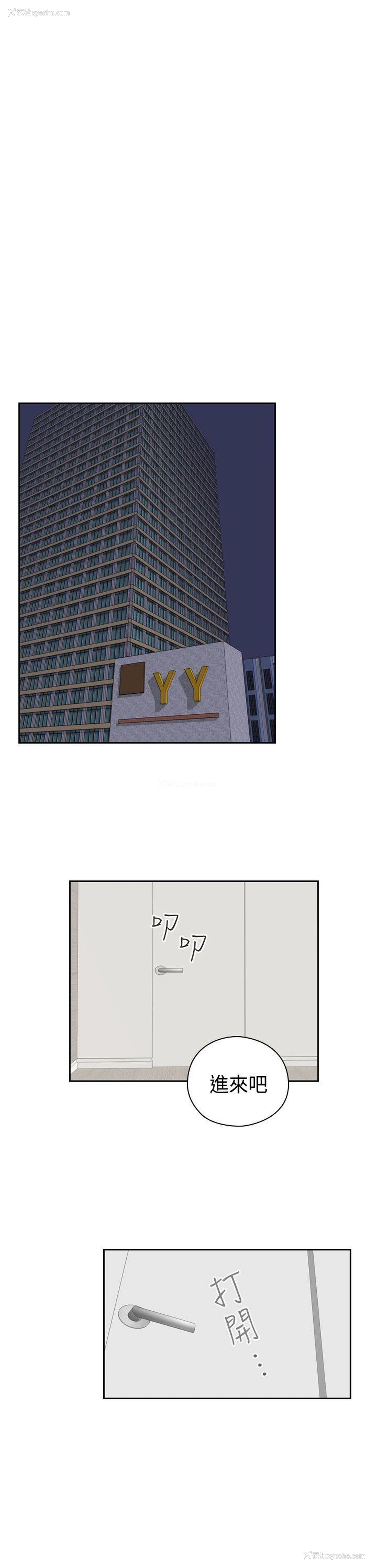 16P - H校园