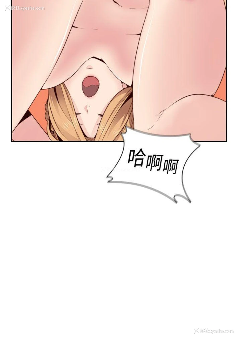 28P - H校园