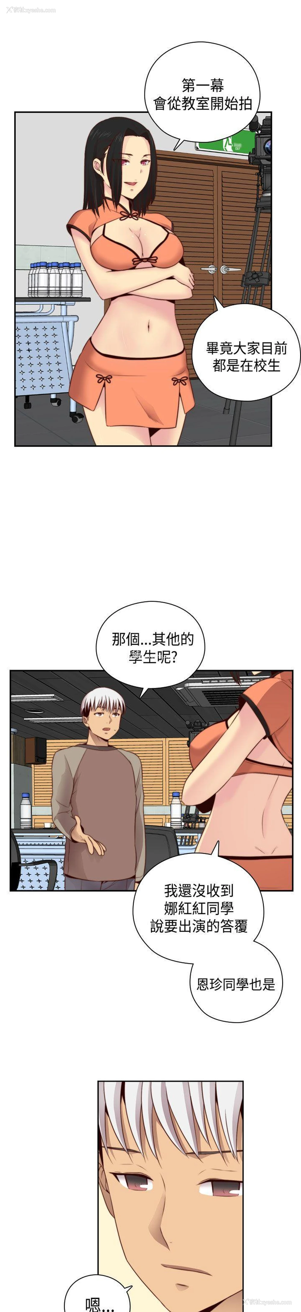31P - H校园