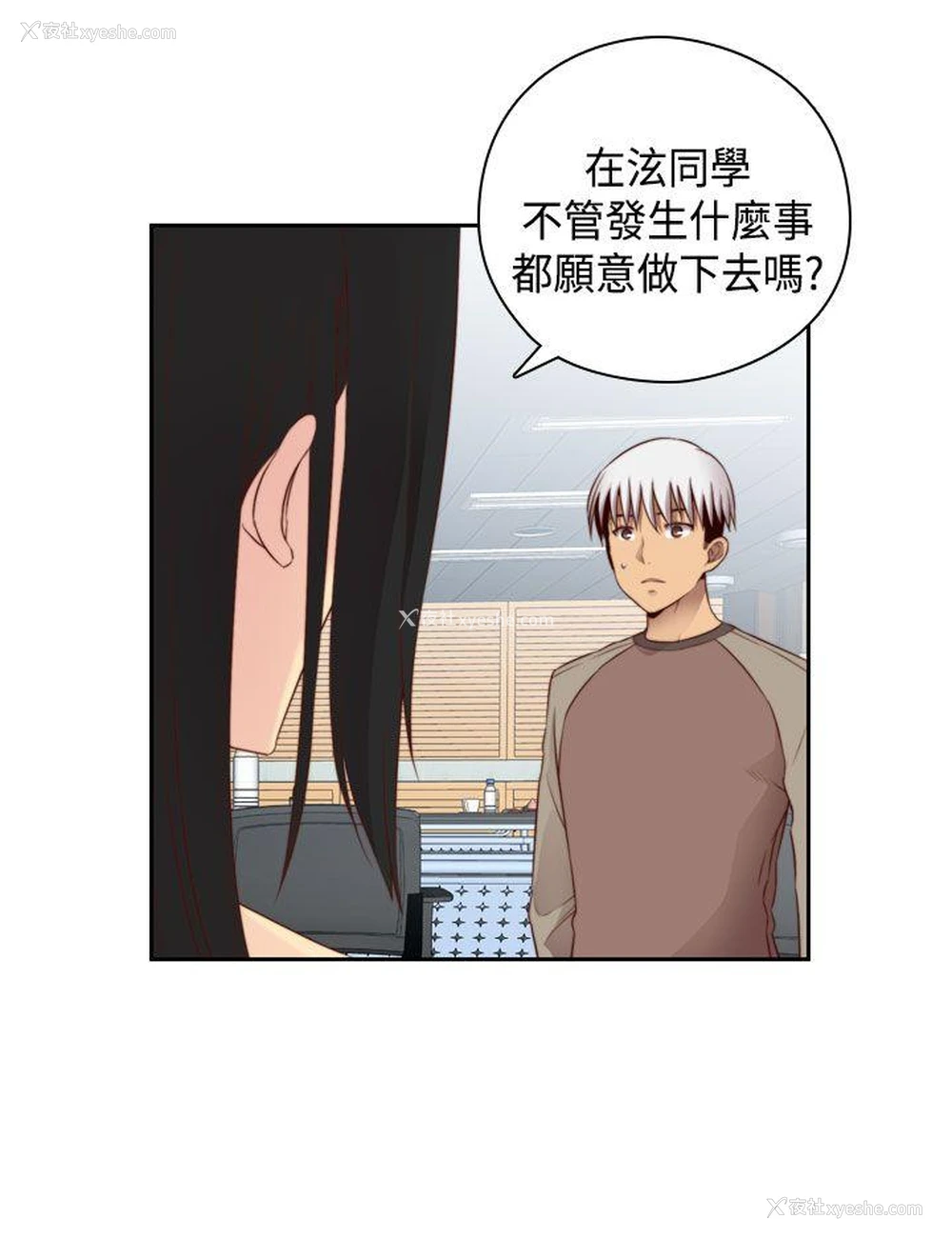 34P - H校园