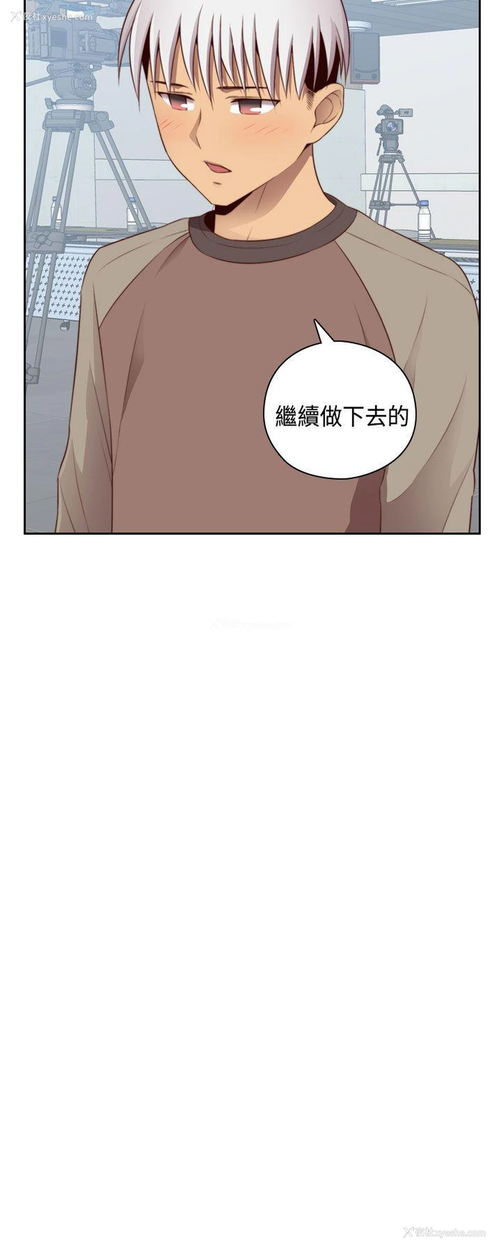 36P - H校园