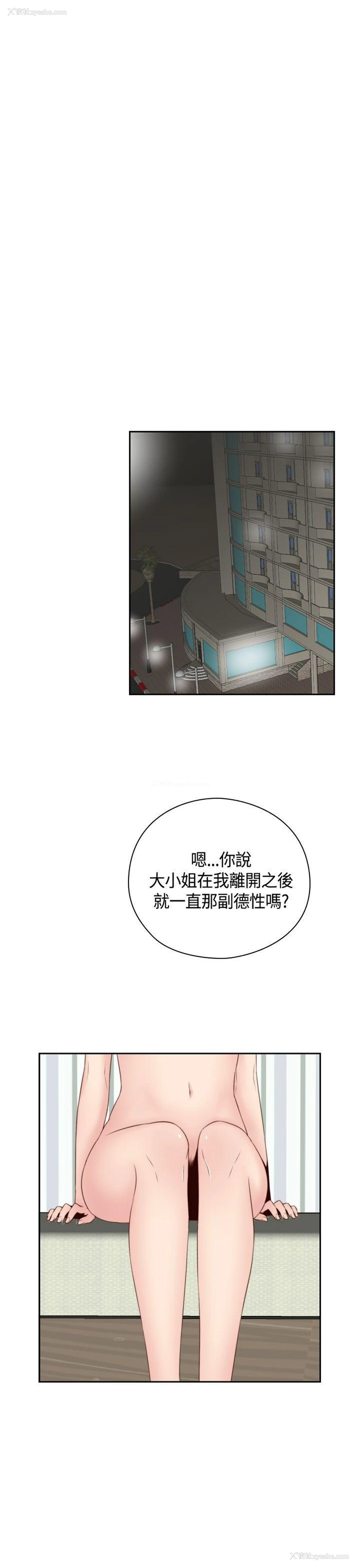 4P - H校园
