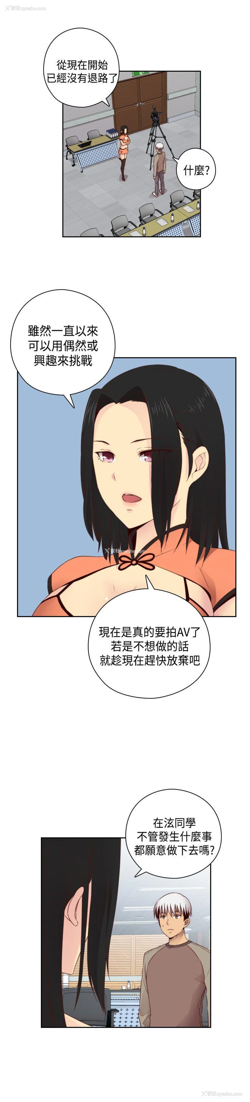 1P - H校园