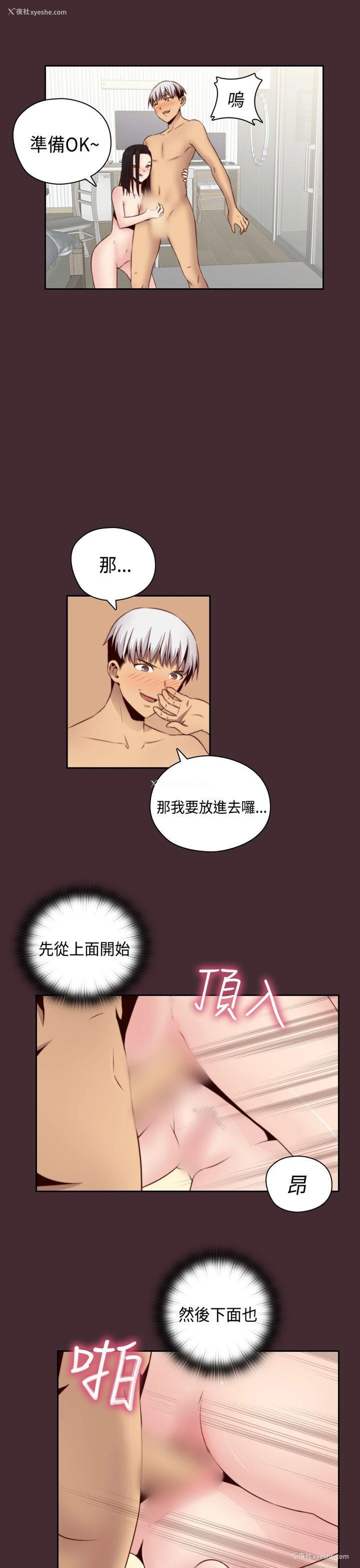 21P - H校园
