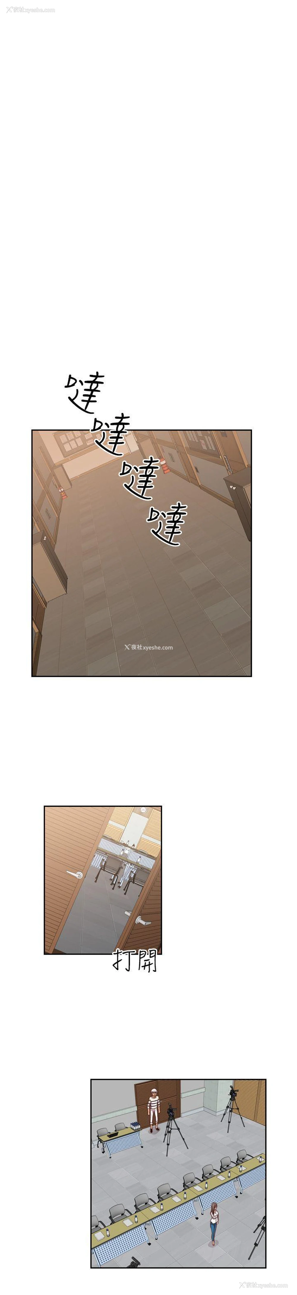 29P - H校园