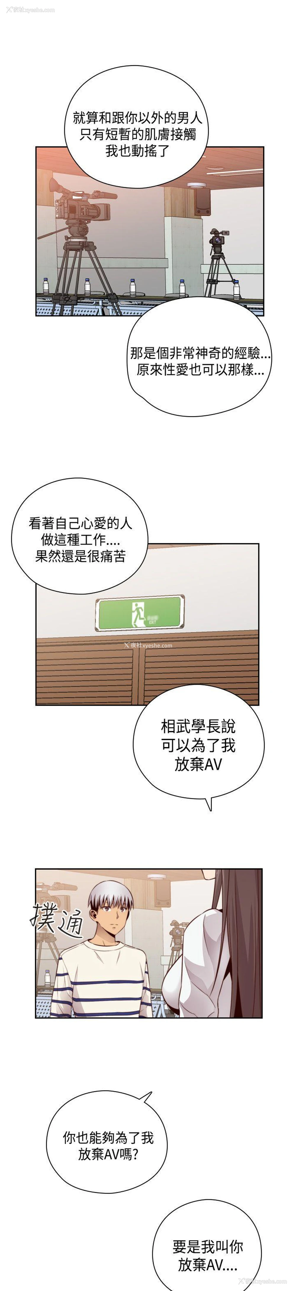 35P - H校园