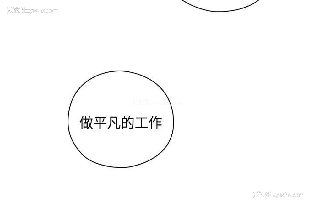 36P - H校园