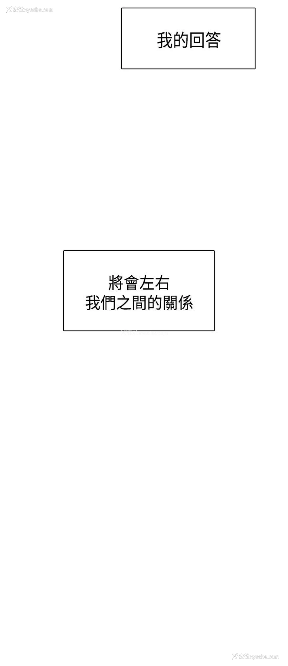 38P - H校园