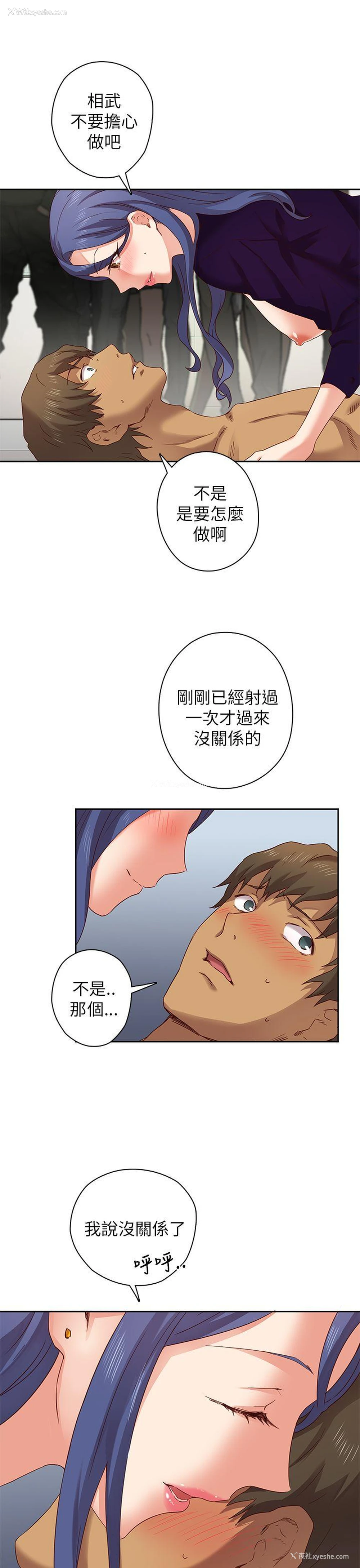 10P - H校园