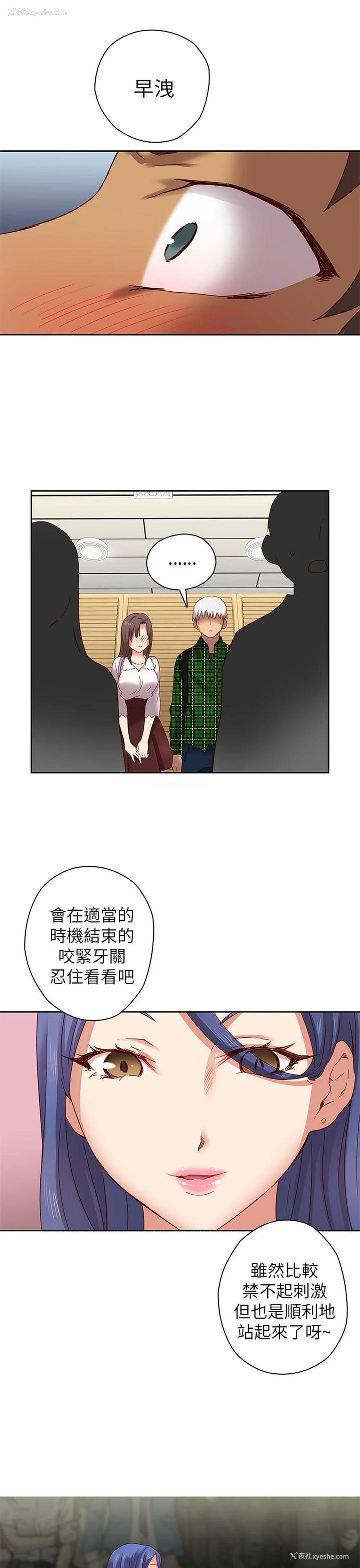 12P - H校园