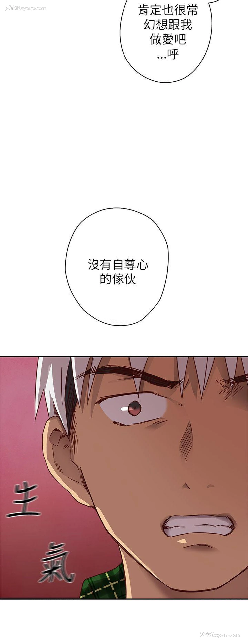 15P - H校园