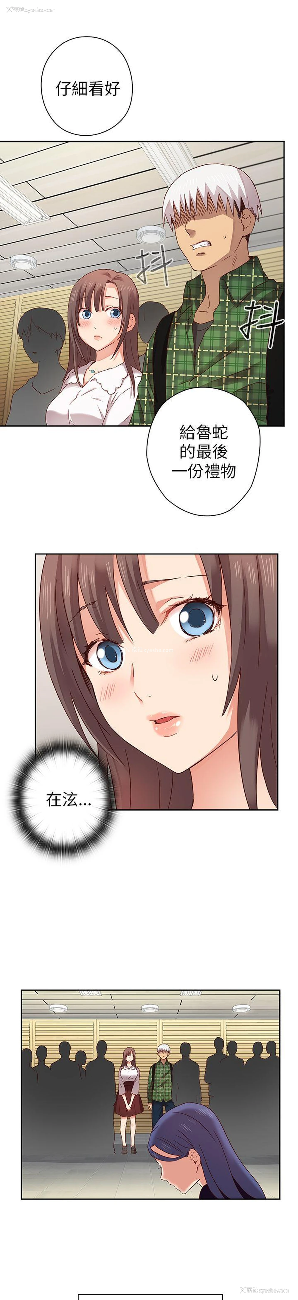16P - H校园