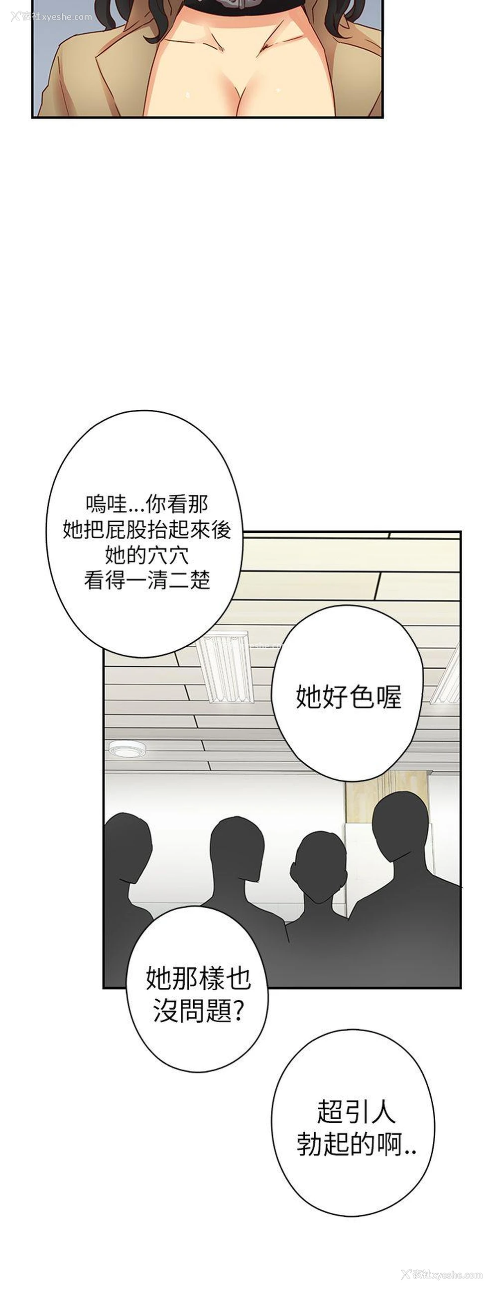 25P - H校园